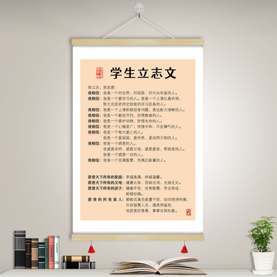 穷在犟和杠挂轴挂画装饰画字画