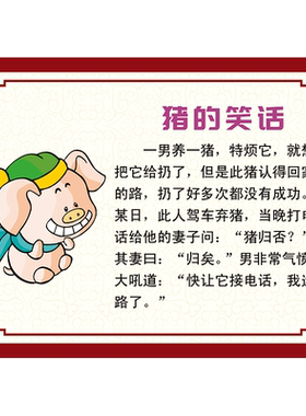 卫生间宣传画厕所标识牌小笑话幽默小品搞笑开心一笑墙贴纸TKP106