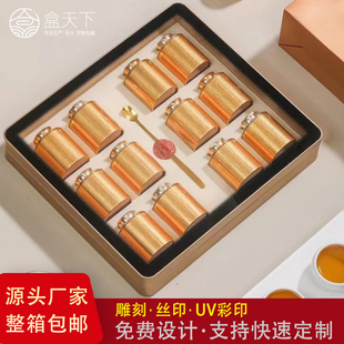 高端茶叶包装空盒小罐茶礼盒通用茶叶罐红茶岩茶小罐子包装盒定制