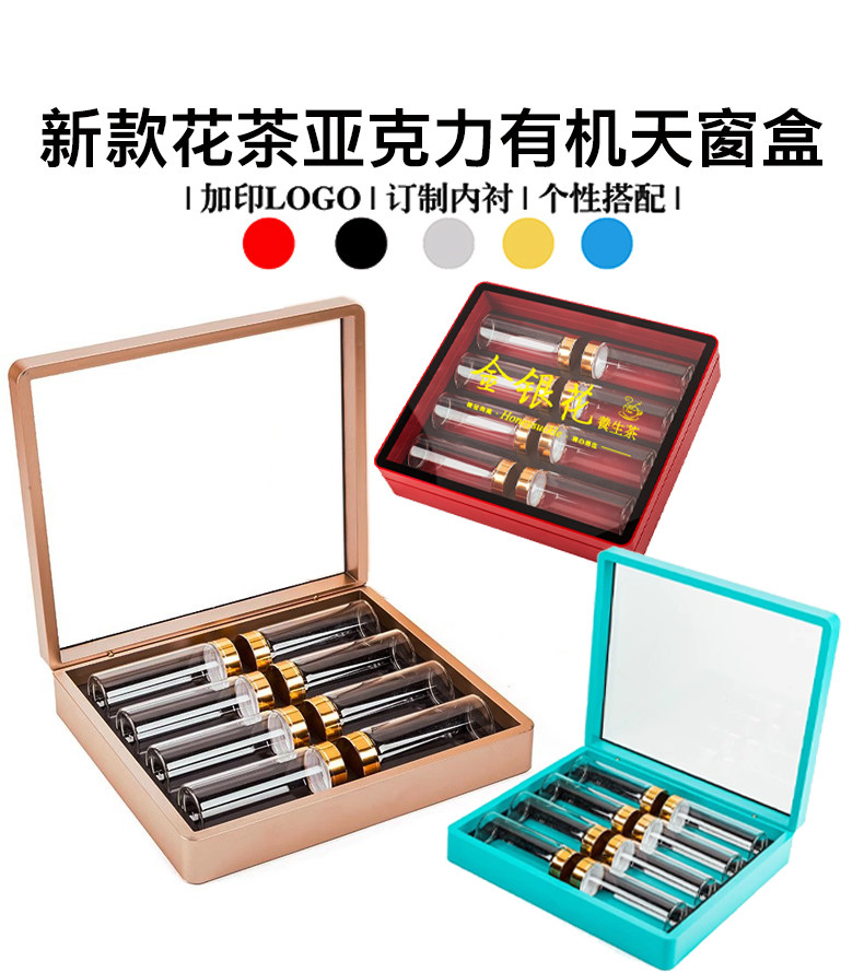 高档玻璃瓶包装盒虫草藏红花金银花包装盒茶叶金线莲包装礼盒空盒图片