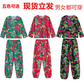 长裤 2025元 旦东北大花布衣服蹦音长袖 生日年聚会搞笑二人转表演服