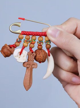 婴儿桃木护身符专用安全别针孕妇孕妈宝宝出门外出压惊桃木剑挂件