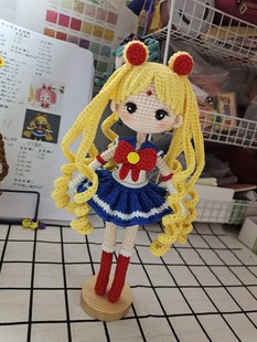 包邮 手工钩针编织毛线玩偶美少女战士月亮公主水冰月创意礼品成品