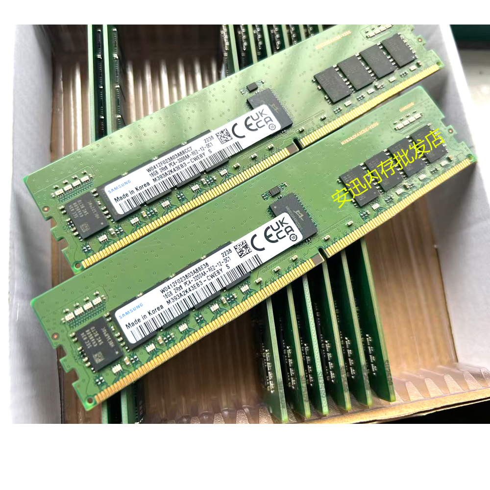 三星 16GB 2RX8 PC4-3200AA-R DDR4 ECC REG服务器内存条RDIMM