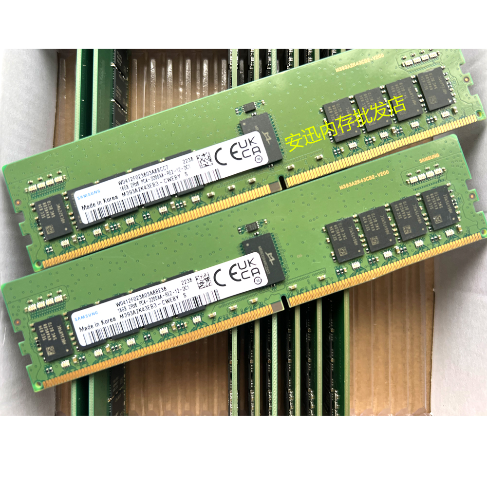 三星 M393A2K43EB3-CWE 16G DDR4 3200 ECC REG 服务器内存条