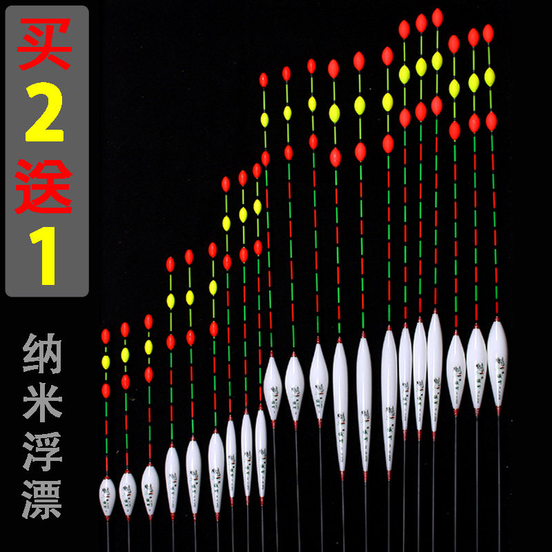 加粗醒目豆珠子尾高灵敏买2送1