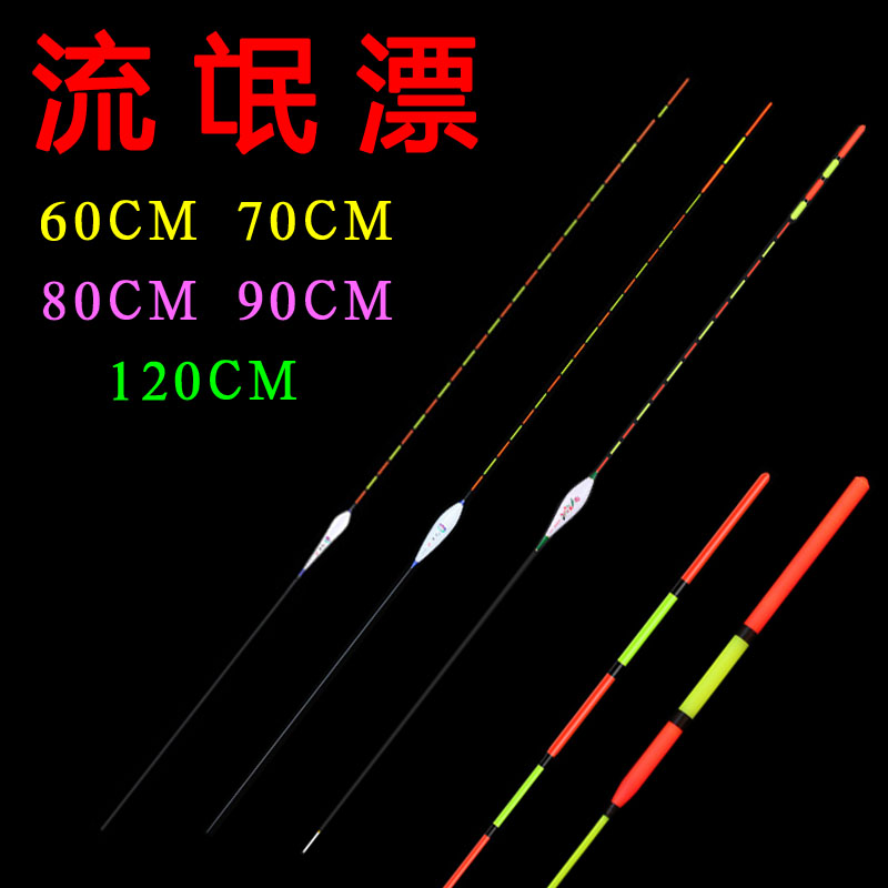 深水库超长90cm筏钓黑坑流氓漂