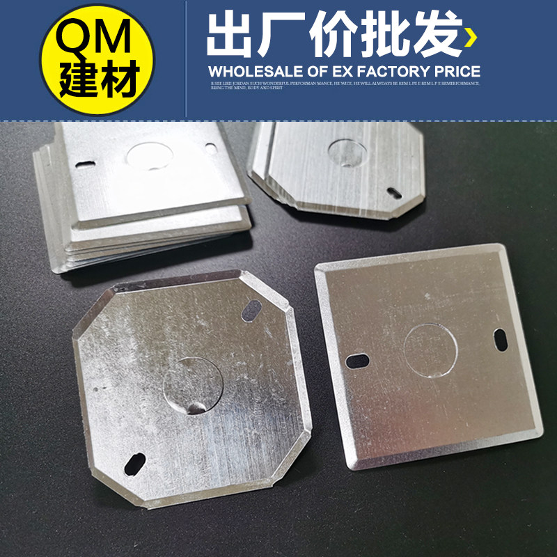 86型金属八角暗装盒开关盒
