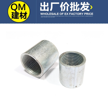 镀锌钢束节 钢管内丝直接 管箍管束 直通接头 钢束接 4分6分1寸