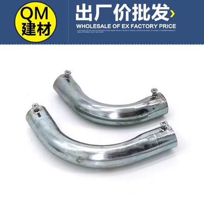 KBGJDG弯头镀锌穿线管90度弯头