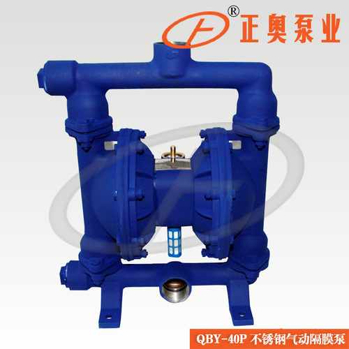 QBY-40P型304不锈钢气动隔膜泵（F4膜片）四氟隔膜耐腐蚀涂料泵 - 封面
