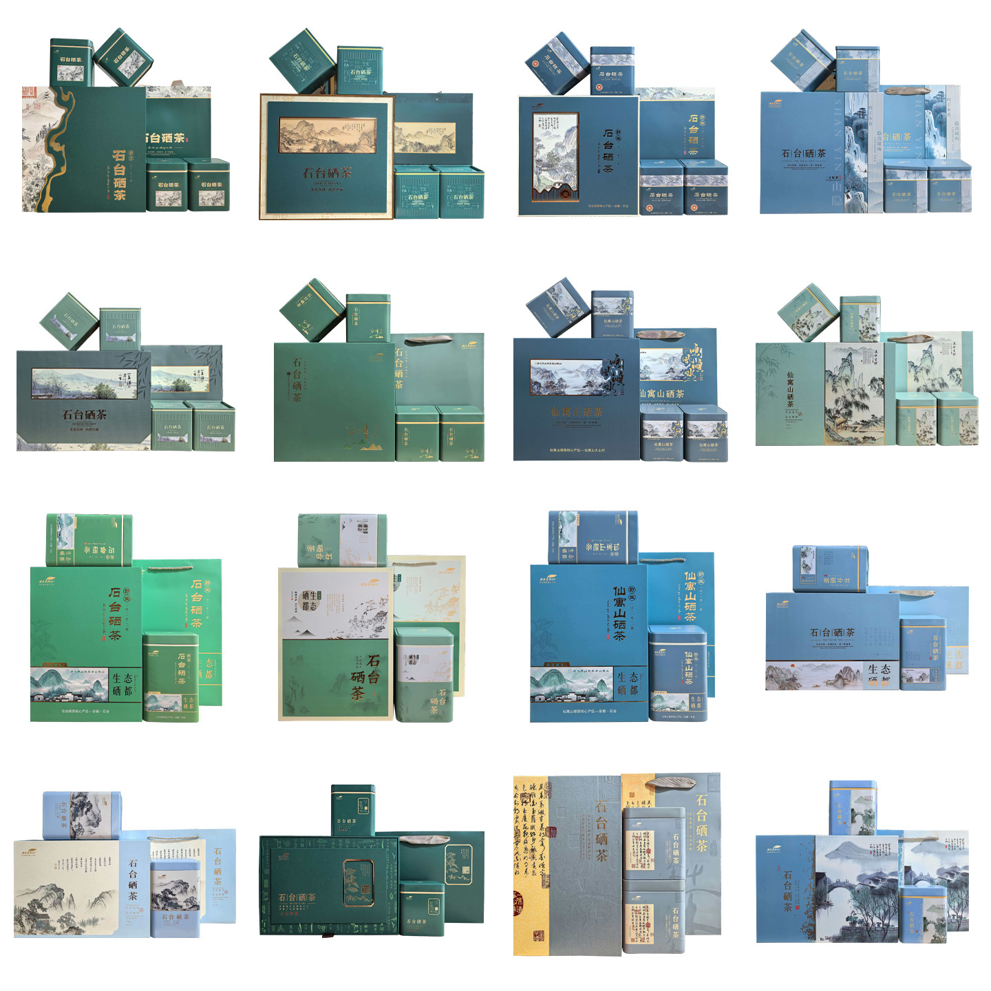 石台茶叶包装石台硒茶仙寓山硒茶牯牛降硒茶礼盒包装高档空盒新款