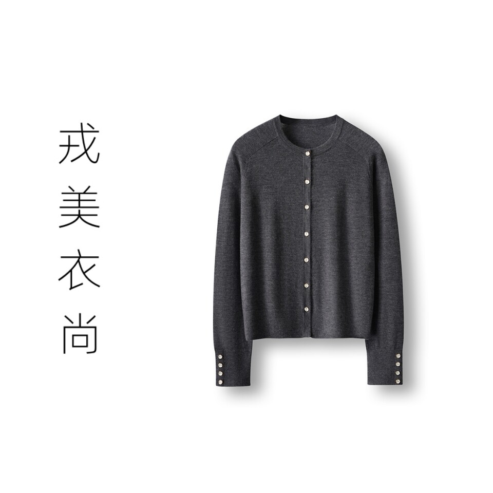 戎美衣尚精纺100%山羊绒开衫女