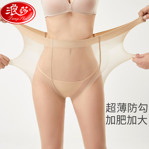 浪莎大码丝袜女夏薄款防勾丝加肥
