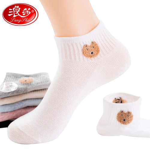 浪莎袜子女纯棉浅口春夏季网眼