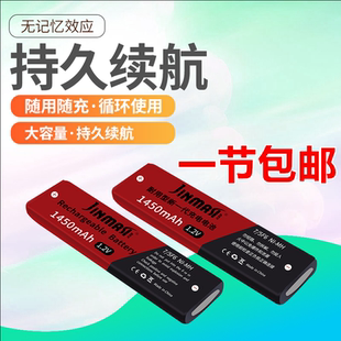 劲玛仕 口香糖电池套装适用于索尼爱华松下 MD 随身听 CD Walkman