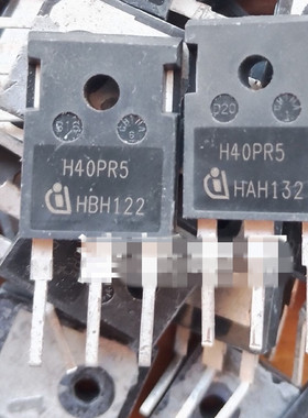 H40PR5 40A1350V 代替 H40R1353 H30R1602 大功率电磁炉IGBT 拆机