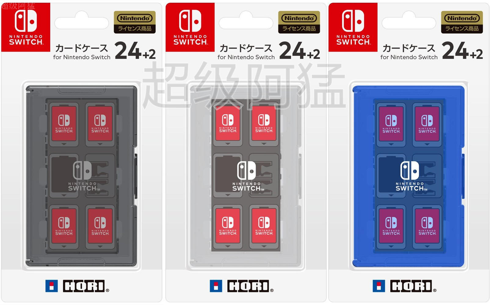 现货任天堂Switch NS原装游戏卡带收纳盒卡盒 24格+2（HORI）