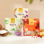 小罐耳金燕仁银耳伴侣红枣枸杞冰糖10包银耳羹冲泡即食