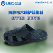 六孔眼鞋 男女软底防滑净化劳保鞋 包头护趾无尘透气拖鞋 防静电鞋