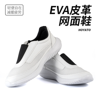 休闲鞋 eva皮革网面鞋 百搭韩版 夏季 防尘舒适抗疲劳耐磨 透气无尘鞋