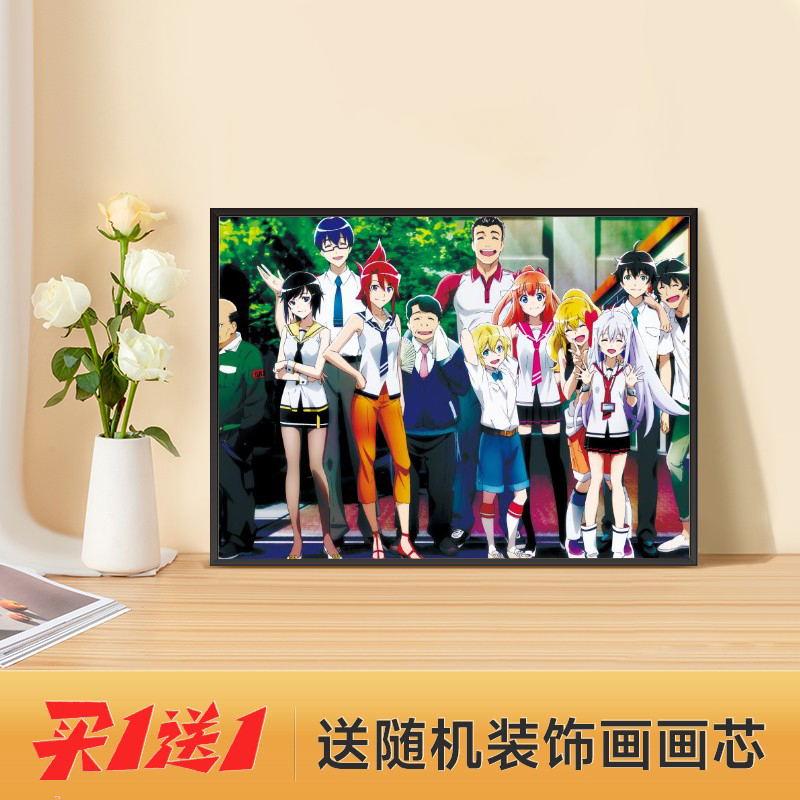 可塑性记忆动漫装饰画卧室壁画挂画相框摆画床头柜桌面摆件饰品