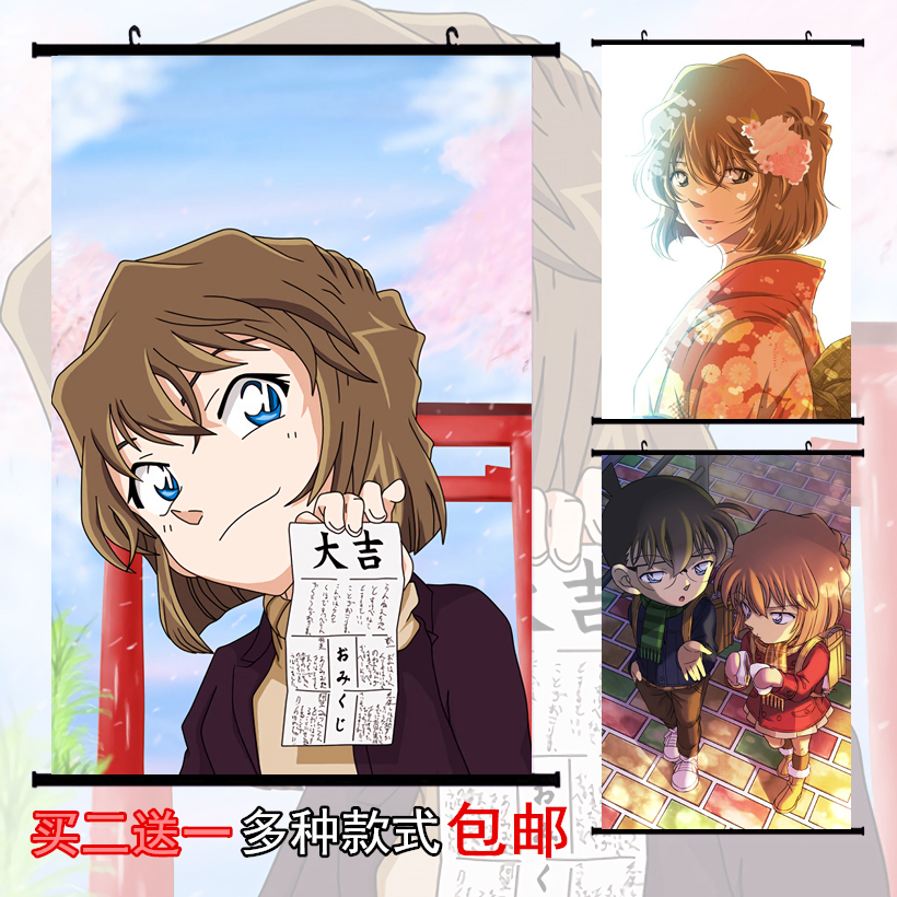 灰原哀/小哀 宫野志保动漫卷轴挂画布画海报动漫周边