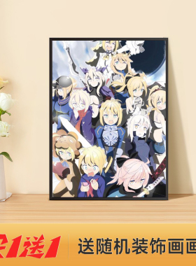 动漫装饰画相框摆画卧室办公室挂画床头柜桌面摆件创意饰品
