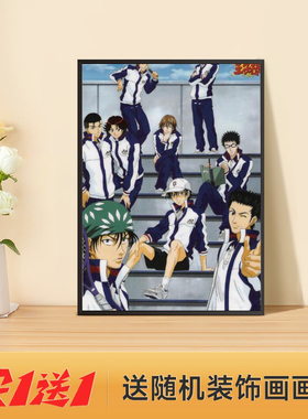 动漫装饰画相框摆画卧室壁画挂画床头柜桌面摆件创意饰品