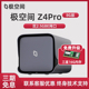 Z4pro 免费升16G 16g四盘位私有云盘家用NAS主机网络存储器个人局域网共享文件家庭服务器影音库 极空间