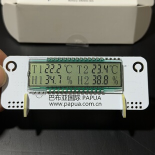 巴布亚国际高精准双探头温湿度计中大型鹦鹉瑞士探头孵化校准