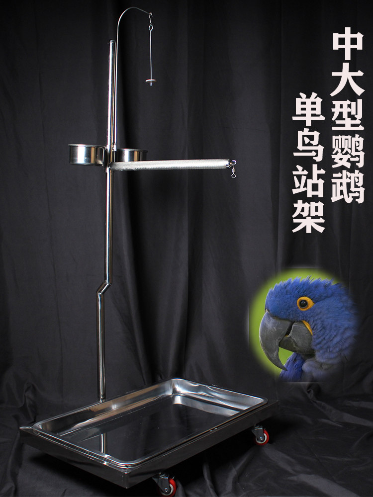 Подставка для попугая большая двойная подставка для птиц parrot bird stand полка из нержавеющей стали для сидения на полке, приподнимающаяся напольная подставка parrot 7-образной формы Изображение 1