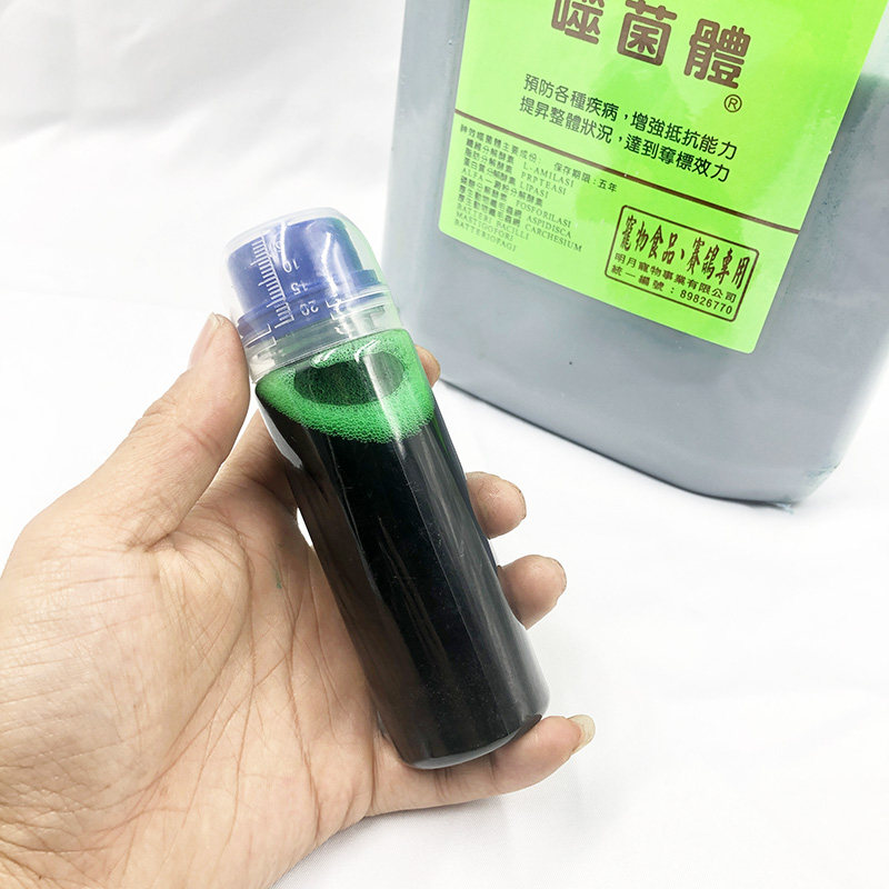 台湾明月噬菌体预防肠道细菌病毒感染20毫升分装鹦鹉用鸽用