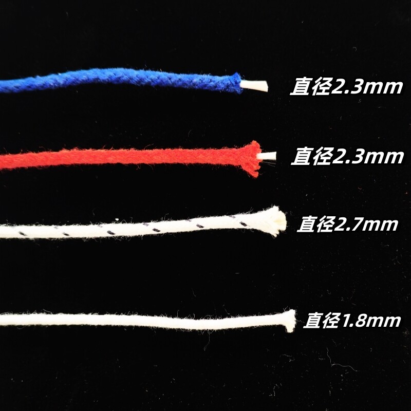 老陆棉芯合集纯棉无铜丝古董打火机导油老式灯芯线棉火芯配件消耗