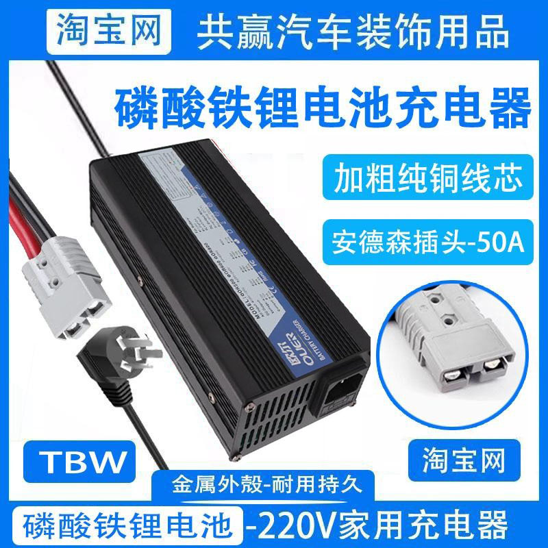 宁德时代户外移动电源充电器电源