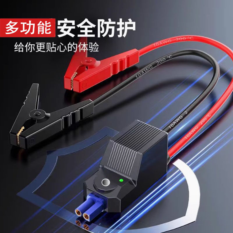 汽车应急启动电源线电瓶夹子搭火线搭电宝打火线延长线督造者