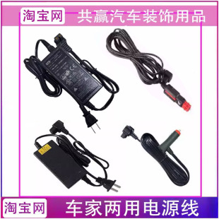 骑炫冰虎车载冰箱家用电源线220V转14.5V-4.1A换适配器充电器插头