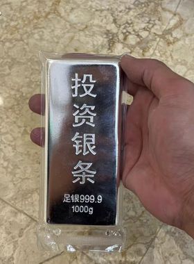 投资银条1kg一公斤收藏理财1000g足银9999银料砖500g水贝工厂直邮