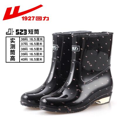 防水防滑雨鞋回力短筒