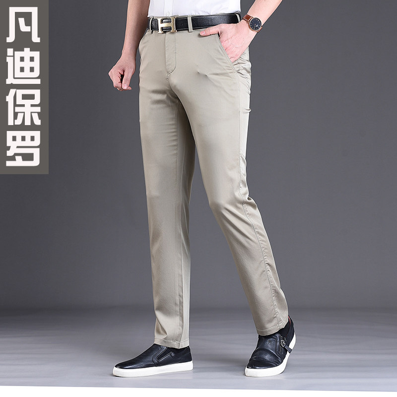 凡迪保羅夏季薄款休閑褲中腰彈力男褲中年薄款萊賽爾直筒男長褲子在類目 男裝, 休閒褲中 - 來自Buy2taobao.com提供專業的淘寶代購服務