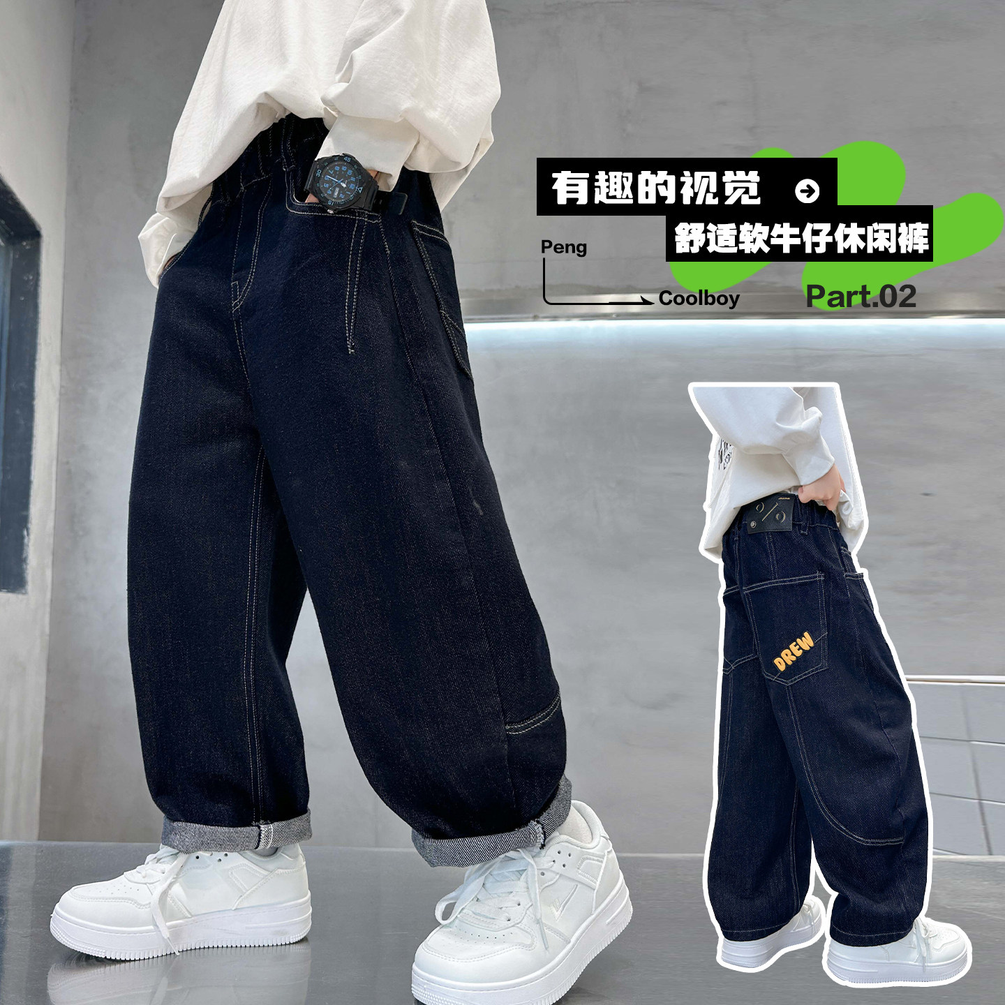 儿童牛仔裤新款2026春秋款中大童长裤男童春季宽松裤子不掉色童装