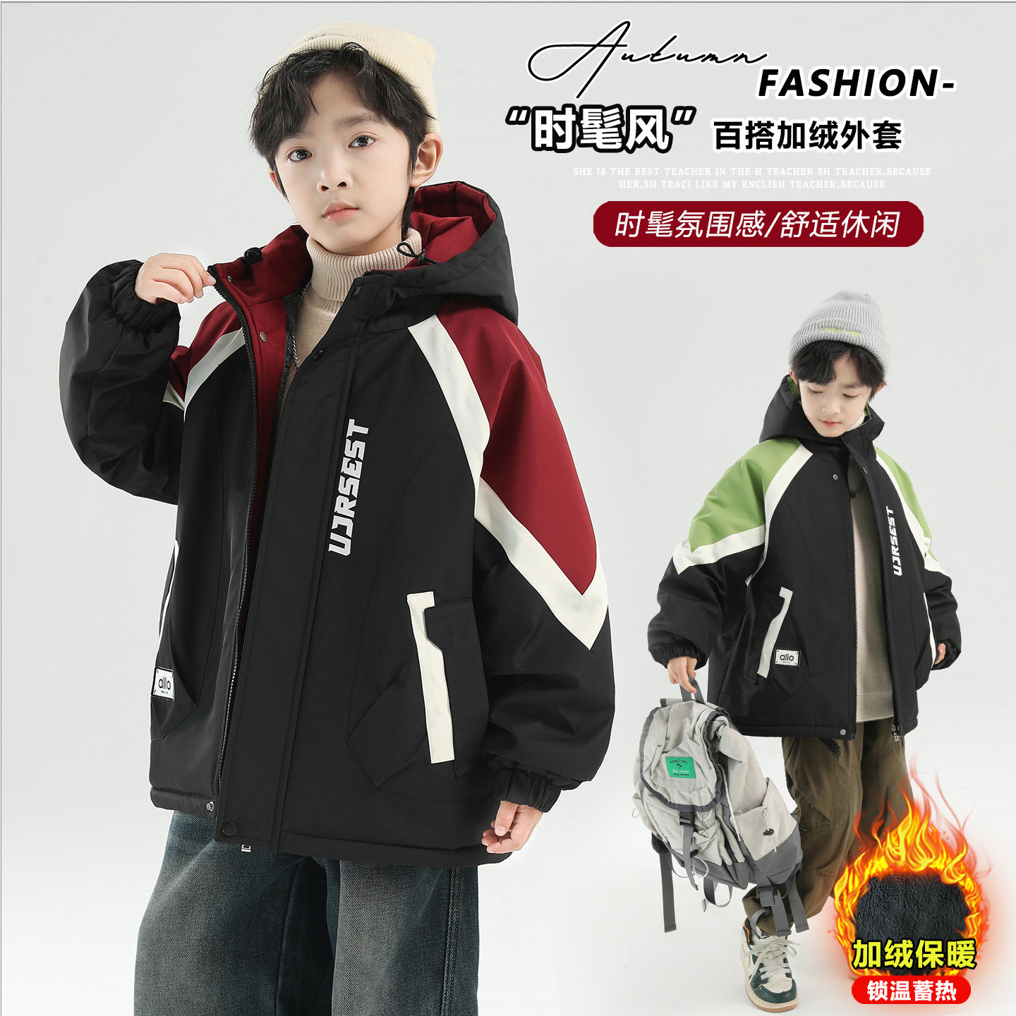 男童外套加绒加厚派客服棉服冬装