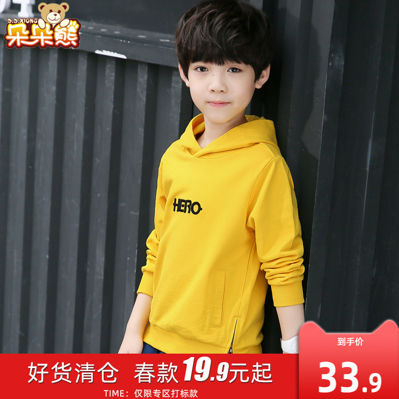 男童卫衣2022新款春装韩版潮款儿童中大童连帽春上衣男小孩童装|ruв категории Детская одежда, свитер/свитер - от Buy2taobao.com для оказания профессиональной услуги покупки агента Taobao