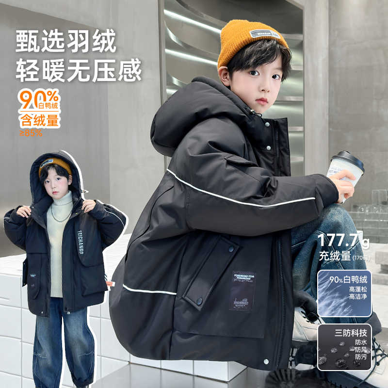 男童中长款羽绒服2025新款