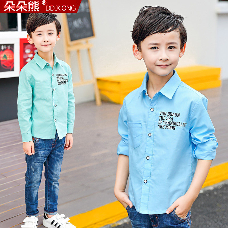 Chemise garcon à manche longue - Ref 2076337 Image 5