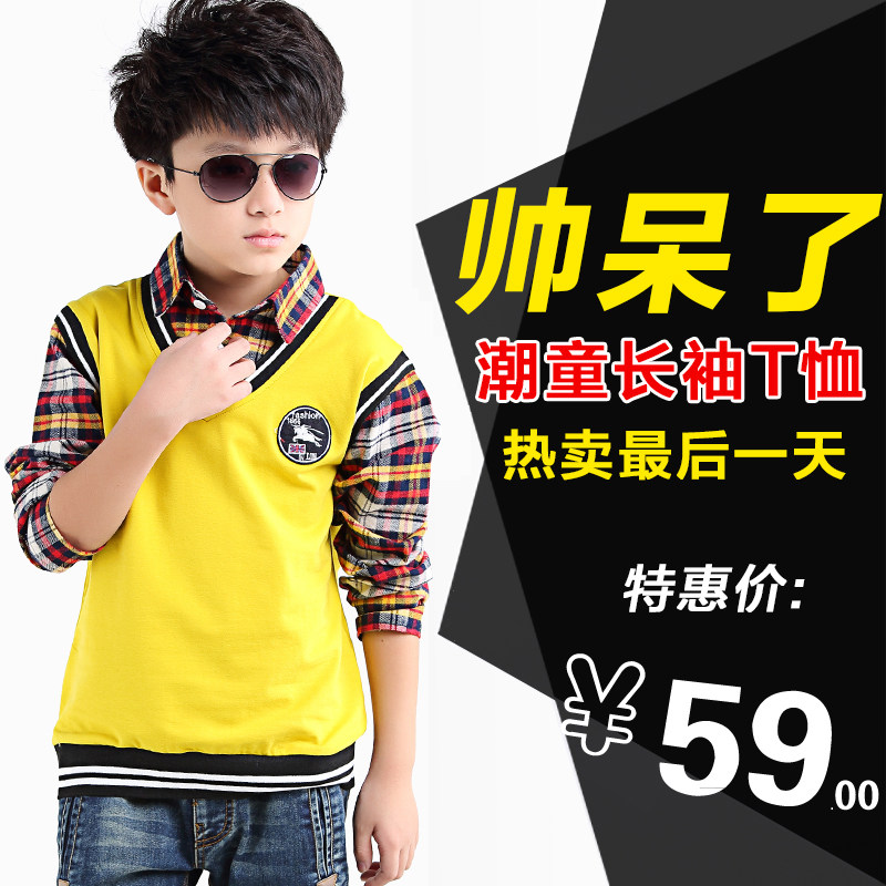 Chemise garcon à manche longue - Ref 2075316 Image 3