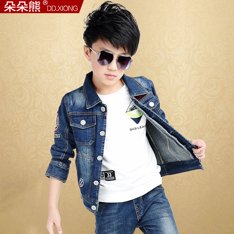 Blouson pour garcon - Ref 2157512 Image 4