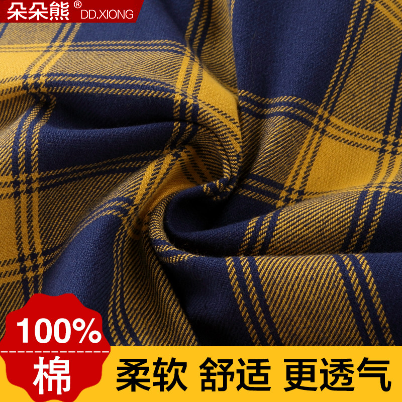 Chemise garcon à manche longue - Ref 2074648 Image 5