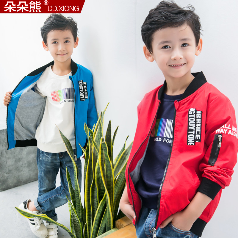 Blouson pour garcon - Ref 2157719 Image 5