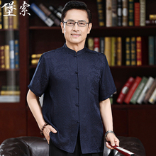 100%桑蚕丝重磅短袖衬衫男中老年爸爸装国风中式老人真丝唐装衬衣